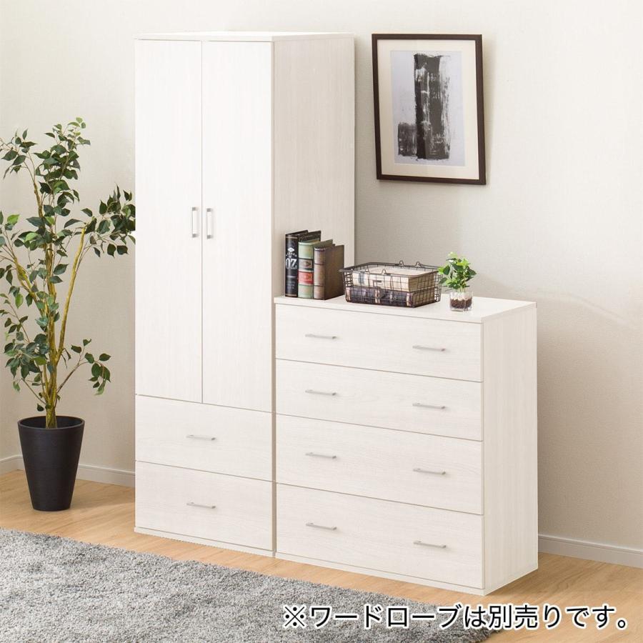 ニトリ（NITORI） チェスト(マーレ9080 WW) ニトリ期間限定：4/6迄