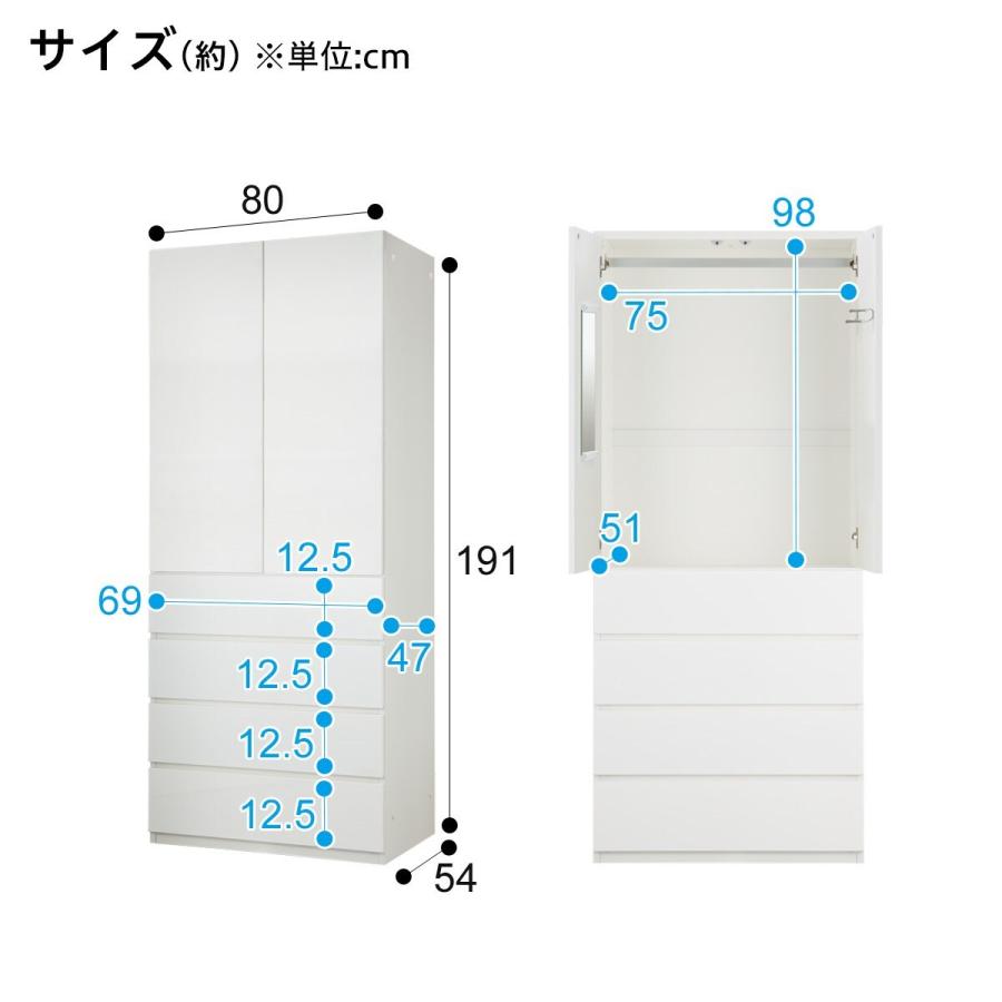 ニトリ（NITORI） 『東日本専用商品』 ワードローブ クローゼット 衣装