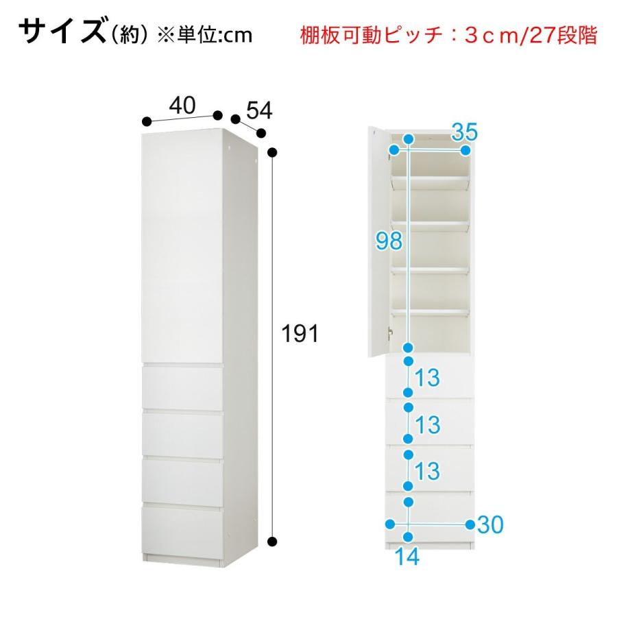 ニトリ（NITORI） 『東日本専用商品』 チェスト クローゼット 衣装収納