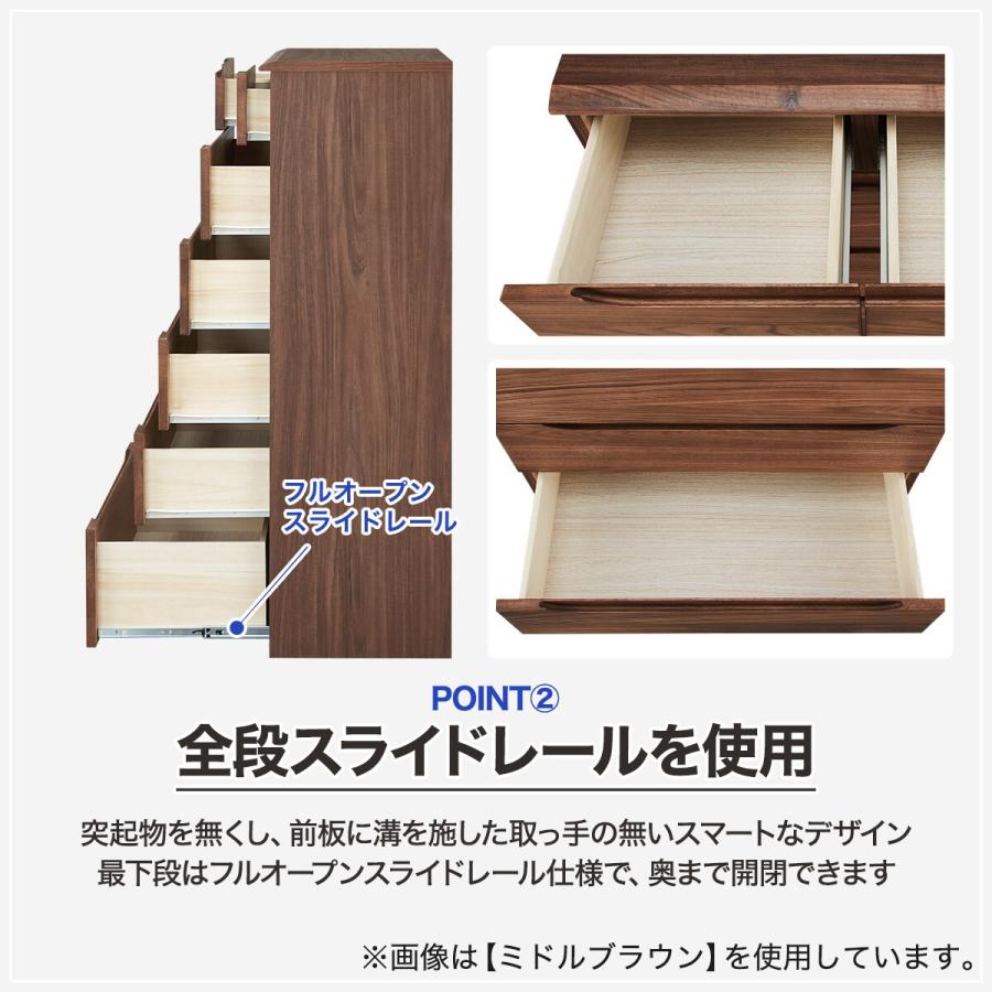 ニトリ（NITORI） 天然木 ハイチェスト(KW-301 80-6 LBR) タンス