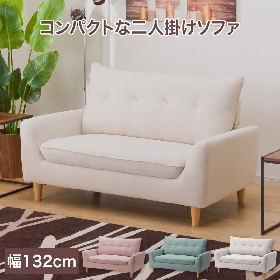 ニトリ 2人がけ ソファ ローソファにもなるコンパクトソファ ニトリ