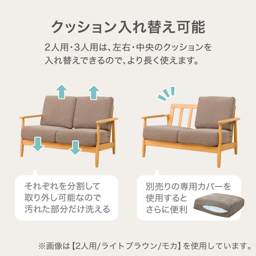 ニトリ（NITORI） ソファー ソファ 2人掛け 布張りソファ(IG01 DMO/LBR