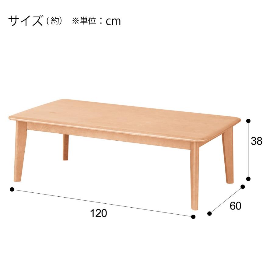 ニトリ（NITORI） 幅120cm センターテーブル(Nコレクション120 T-01 NA
