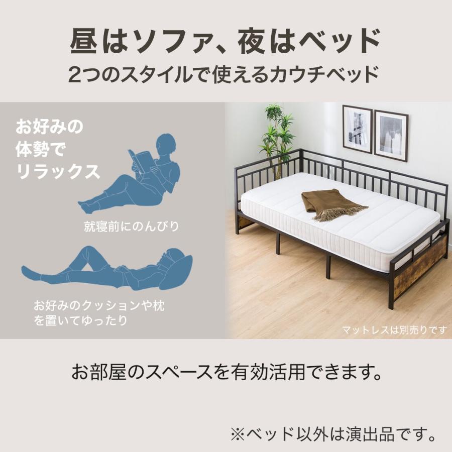 ニトリ（NITORI） カウチベッド すのこ メッシュ床板(ステインBK/MBR