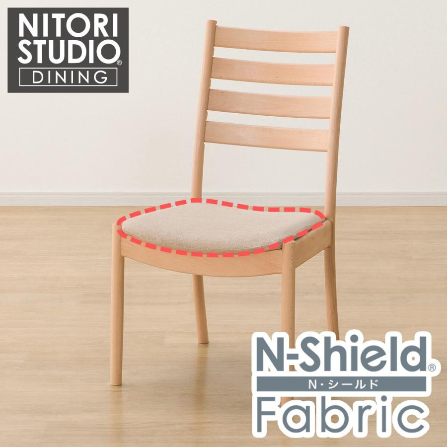 ニトリ（NITORI） ダイニングチェアカバー(Nコレクション C-07 NSF-BE