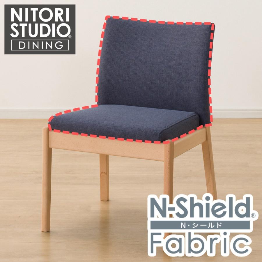 ニトリ（NITORI） ダイニングチェアカバー(Nコレクション C-50 NSF-DBL