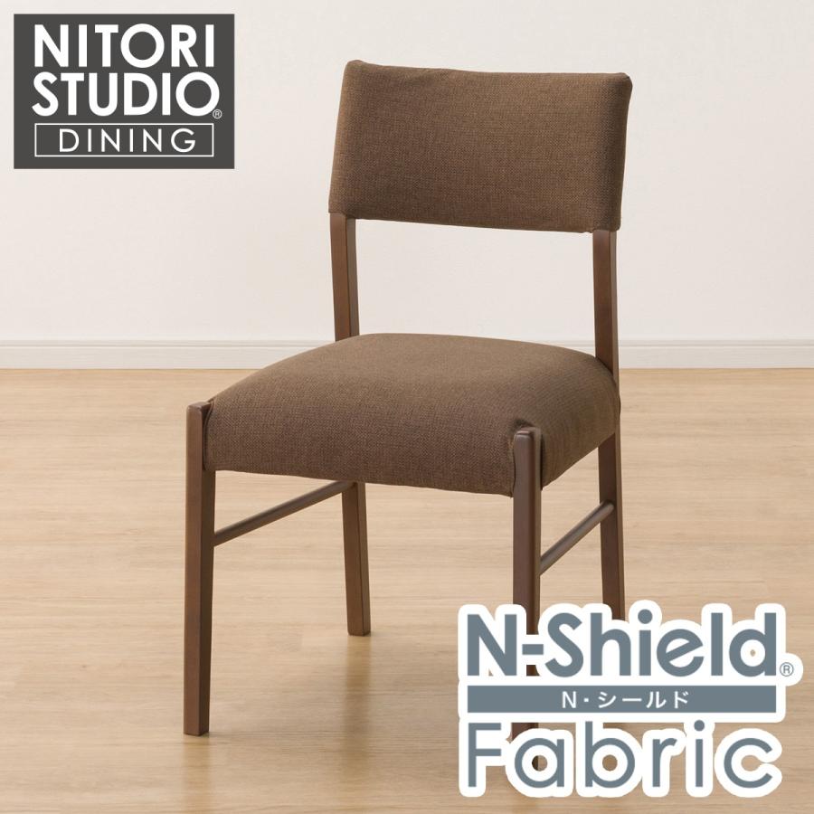 ニトリ（NITORI） 傷・汚れに強いファブリック ダイニングチェア(N