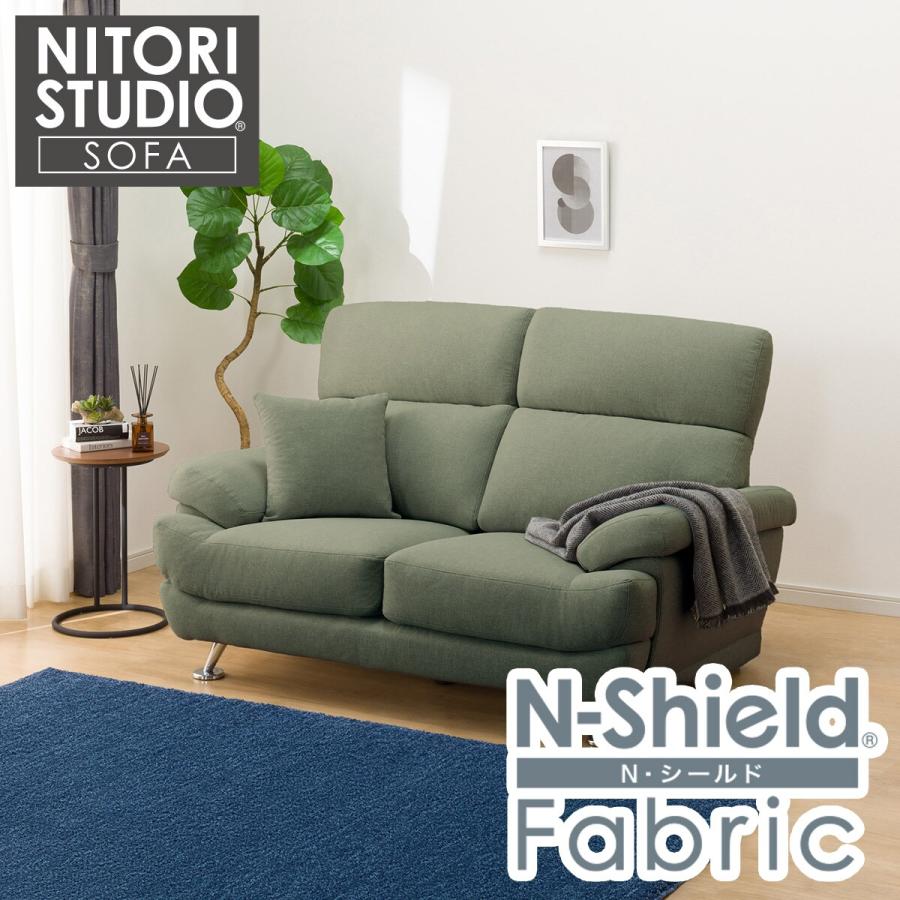 ニトリ（NITORI） 2人掛け布張りソファ(ポケット BS13 NシールドAQ-YGR