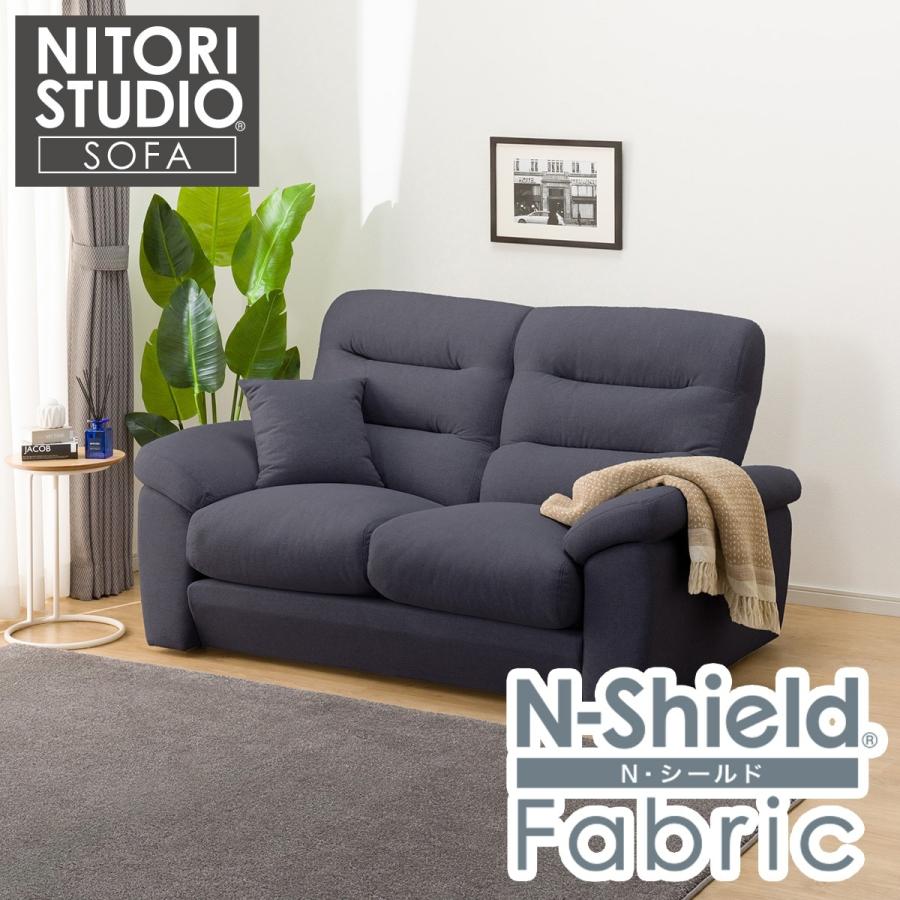 ニトリ（NITORI） 2人掛け布張りソファ(Nポケット BS12 S-LO Nシールド