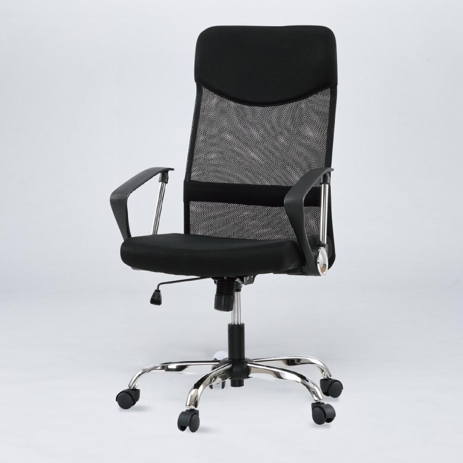 ニトリ（NITORI） ハイバックオフィスチェア(OC113 BK) ニトリ期間限定