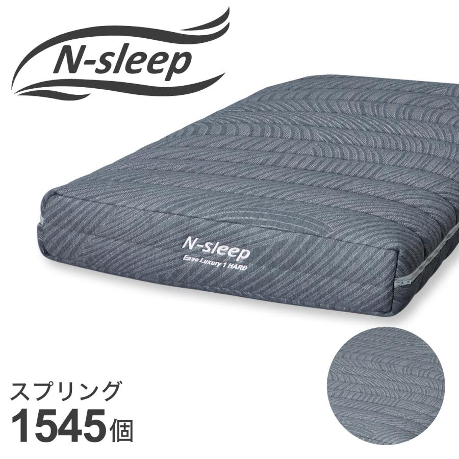 ニトリ（NITORI） シングルマットレス(Nスリープ ELH1) : ニトリ Yahoo