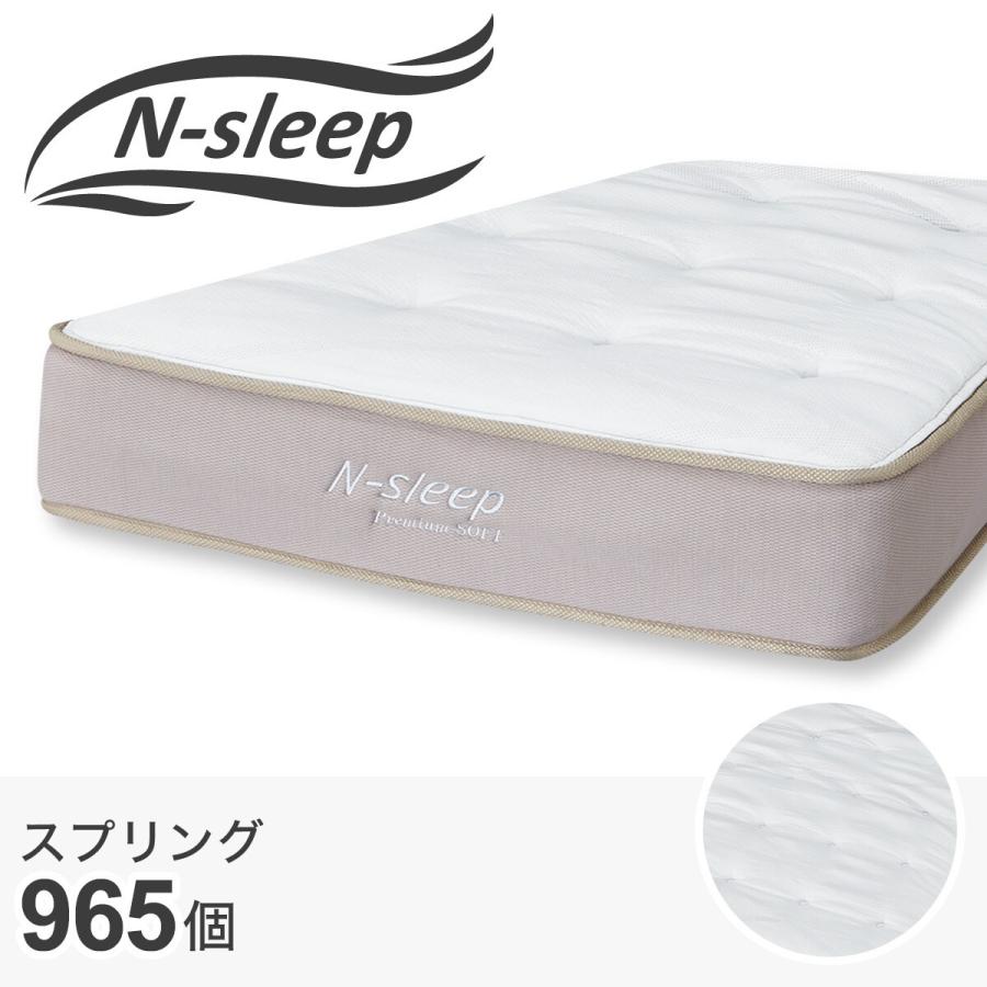 ニトリ（NITORI） セミシングルマットレス(Nスリープ プレミアムソフト