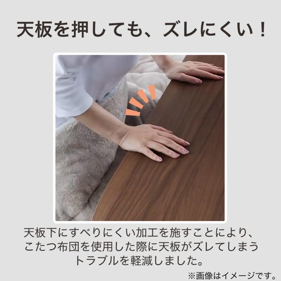 ニトリ（NITORI） 楕円形リビングこたつ(GC03R 105 WW) : ニトリ Yahoo