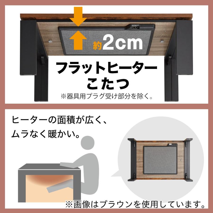 ニトリ（NITORI） フラットヒーター付きリビングこたつ(フロットR105