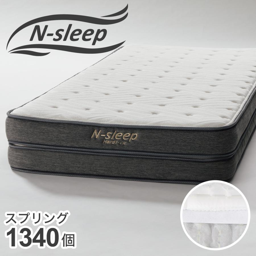 ニトリ（NITORI） セミダブルマットレス(NスリープハードH1-02CR VB