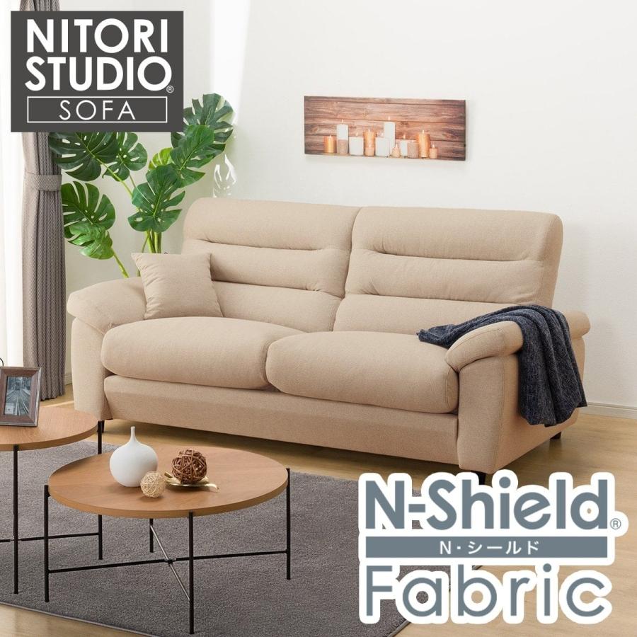 ニトリ（NITORI） 3人掛け布張りソファ(Nポケット BS12 S-HI Nシールド