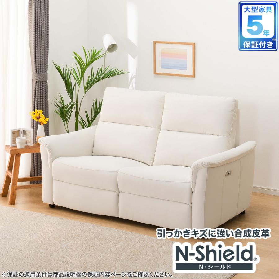 ニトリ（NITORI） ソファー ソファ 傷・汚れに強い合成皮革 2人掛け