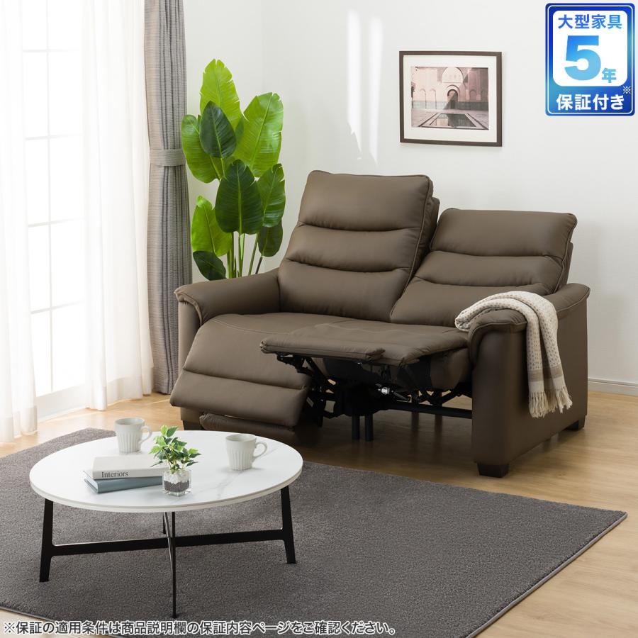 ニトリ（NITORI） 2人掛け電動リクライニングソファ(Nビリーバ3 革 BR