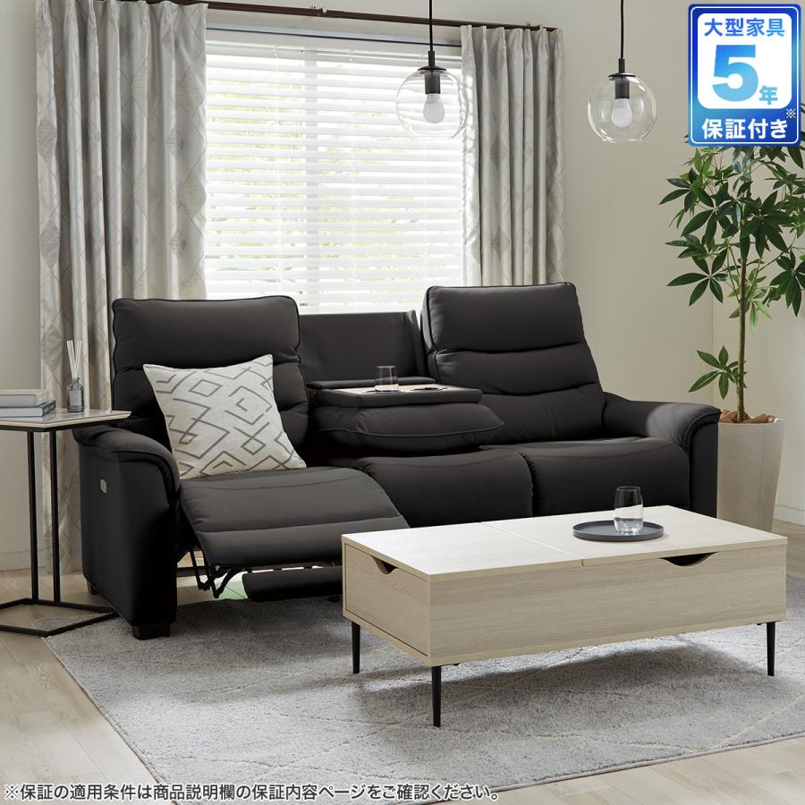 ニトリ（NITORI） 3人掛け電動テーブル付きリクライニングソファ(N