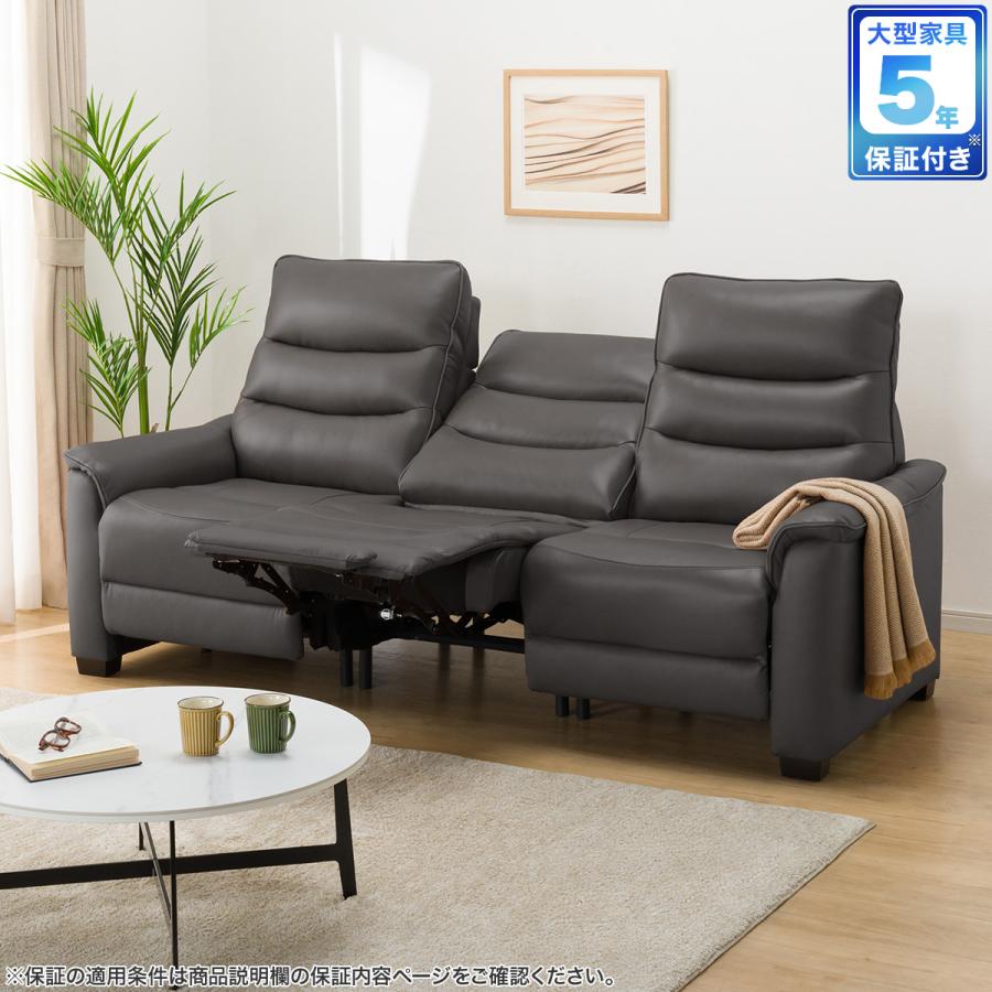 ニトリ（NITORI） 3人掛け全シート電動リクライニングソファ(Nビリーバ