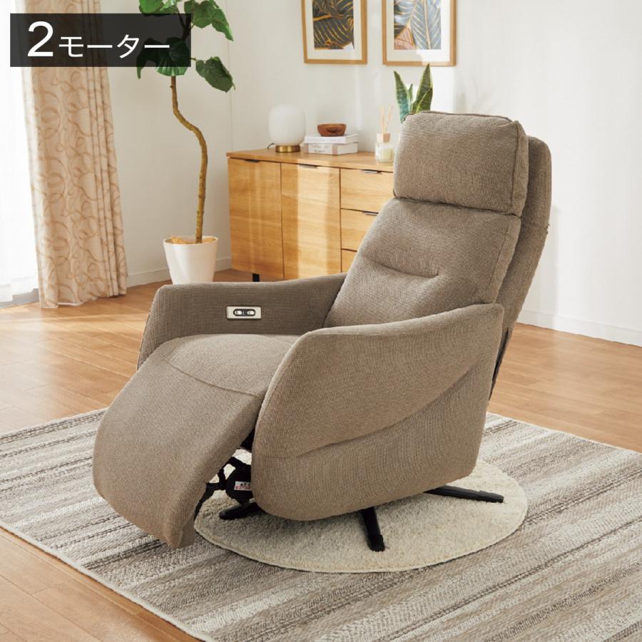 ニトリ（NITORI） 布張り電動リクライニングパーソナルチェア(LE01-3 2