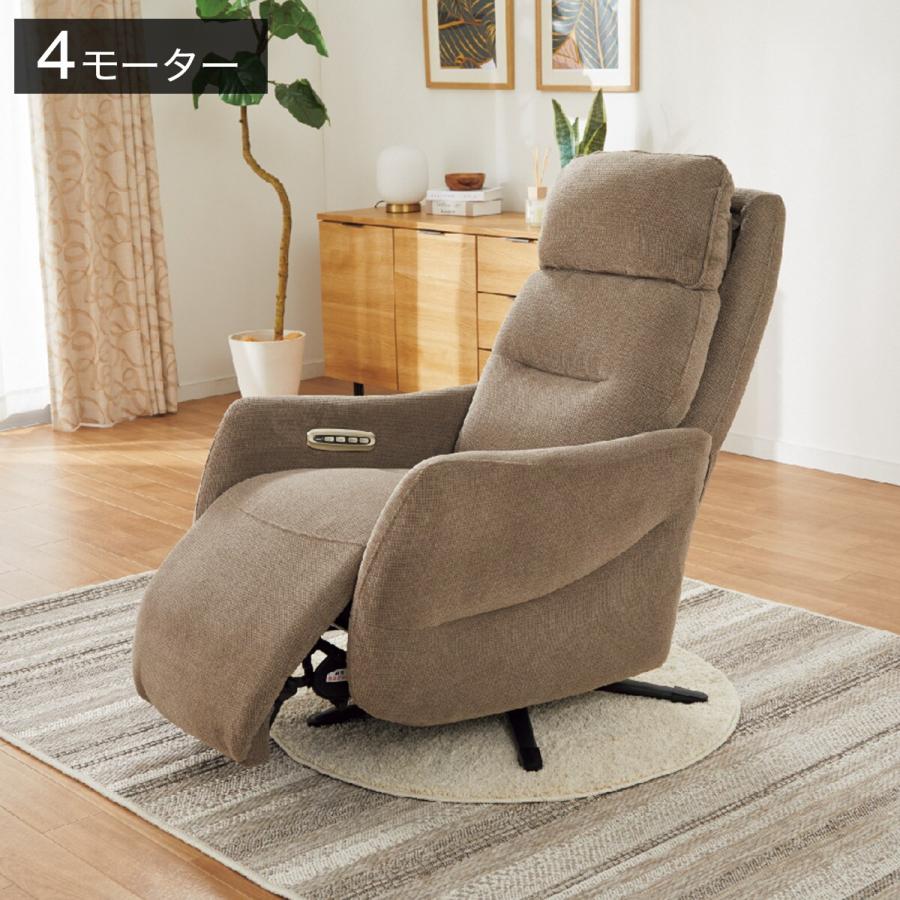 ニトリ（NITORI） 布張り電動リクライニングパーソナルチェア(LE01-3 4