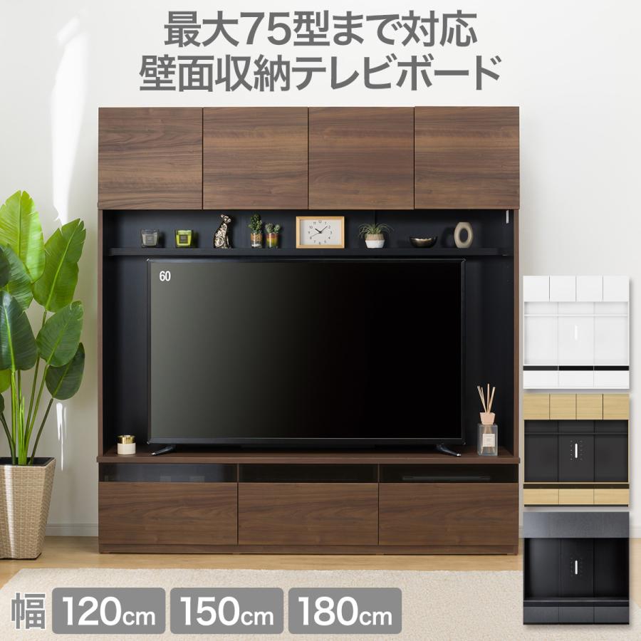 ニトリ（NITORI） テレビボード ハイタイプ (ポルテ UF01 180 MBR