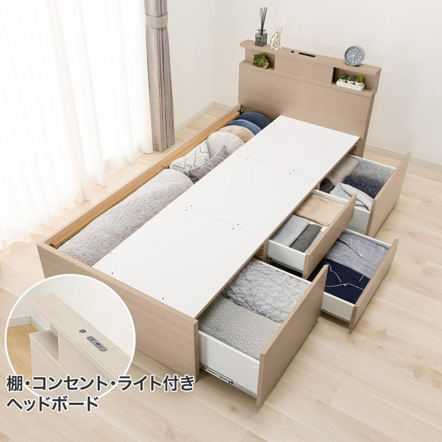 ニトリ（NITORI） 【大容量収納×棚・コンセント・ライト付き】すのこ