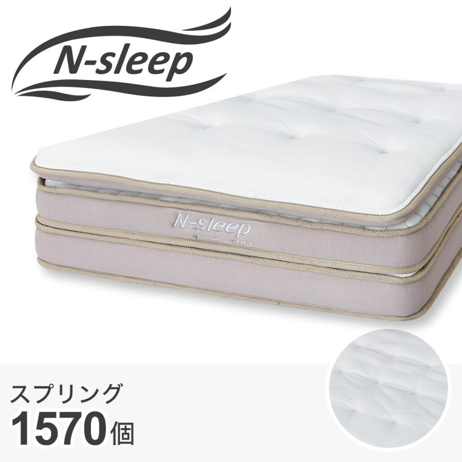 ニトリ（NITORI） ダブルマットレス(Nスリープ PS3) ニトリ期間限定：4