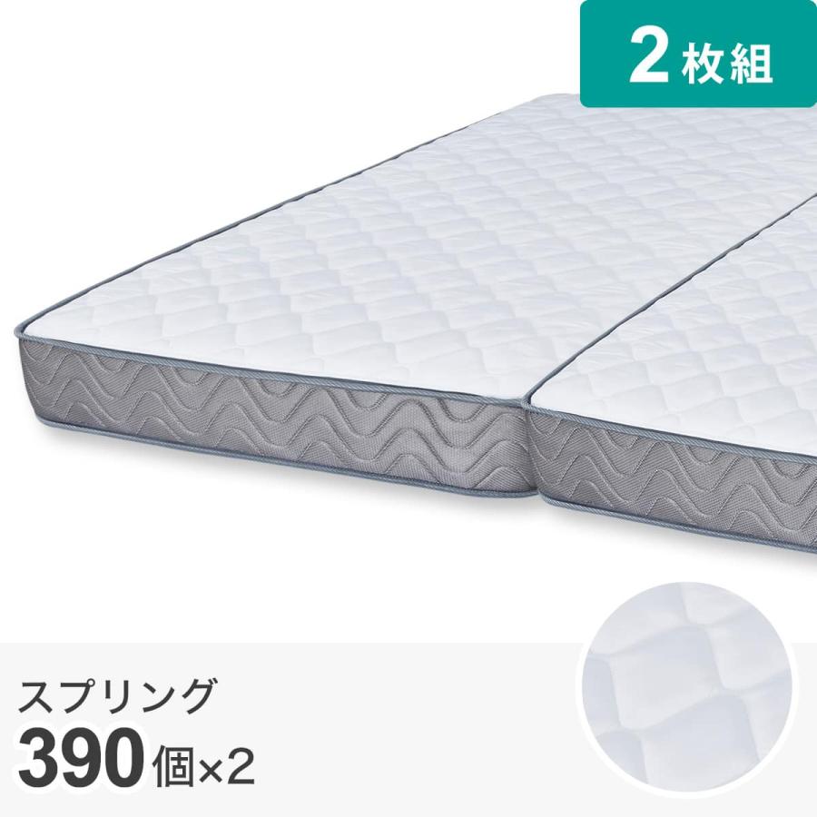 ニトリ（NITORI） マットレス 体圧分散 厚さ20cm 二枚組 クイーン