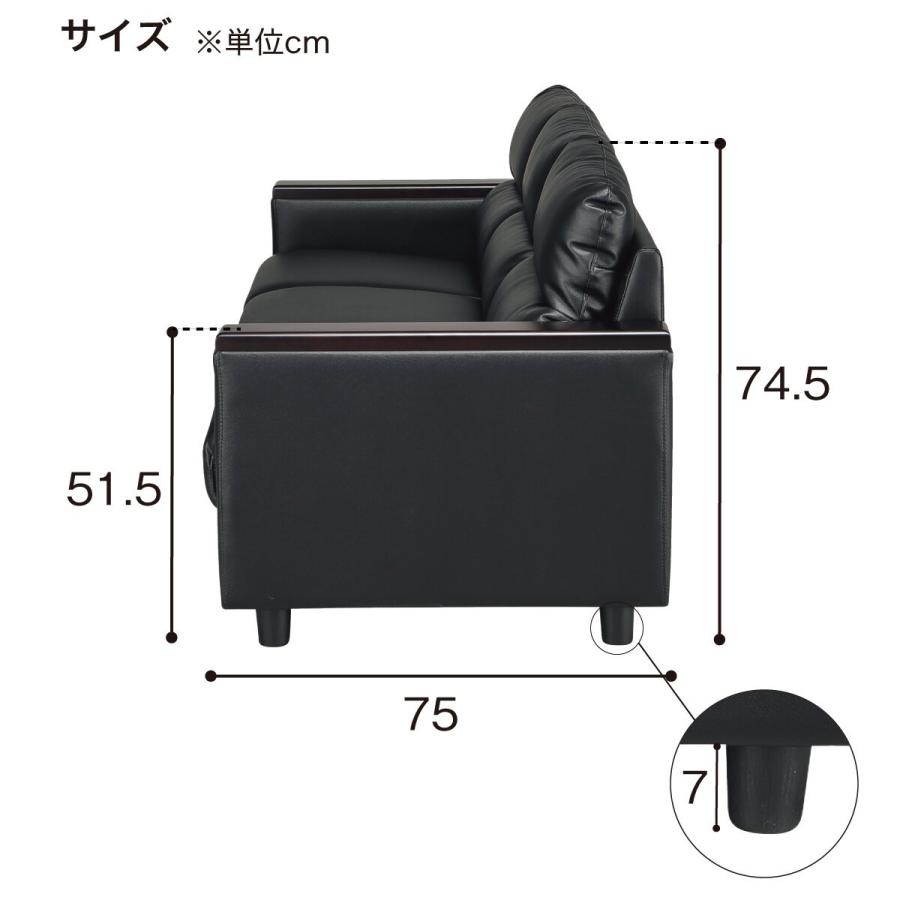 ニトリ（NITORI） 3人掛け本革ソファ(レグノ 本革 BK)ニトリ : ニトリ