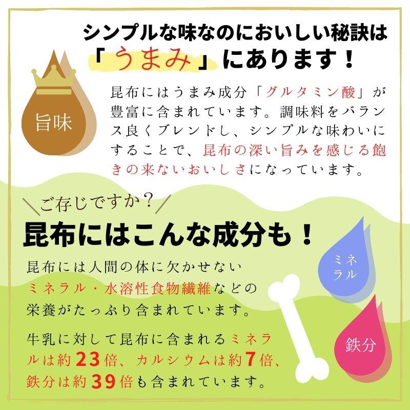 梅昆布茶 スティック 梅こんぶ茶 100本 業務用 : ニットーリレー