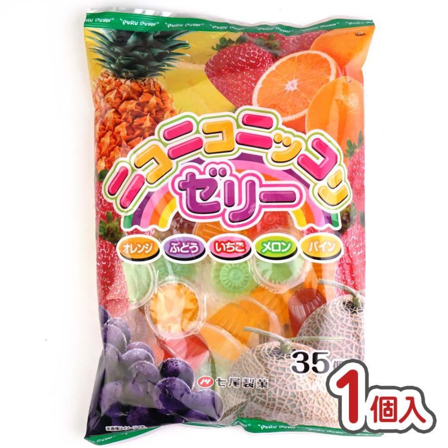 ニコニコ ニッコリゼリー ( バラ売り ) 駄菓子 お菓子 ゼリー おやつ