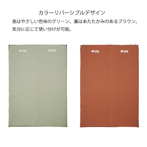 LOGOS（ロゴス） マット 高密弾力 55 セルフインフレートマット DUO