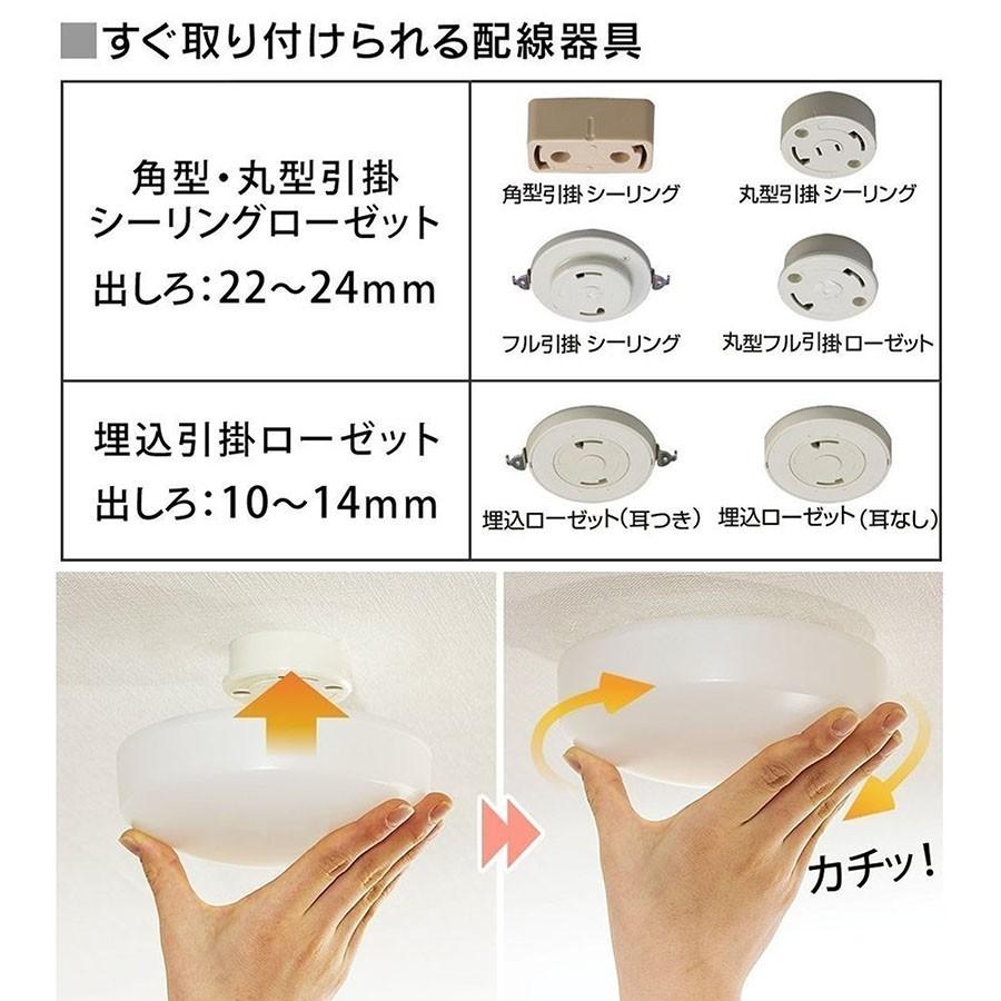 LEDシーリングライト LED 6畳 電球色 昼白色 昼光色 CL-6 10W 1100LM