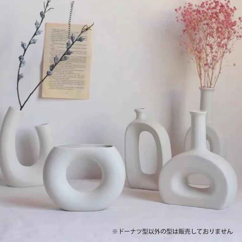送料無料】フラワーベース ドーナツ型 シロ / ドーナツ フラワーベース