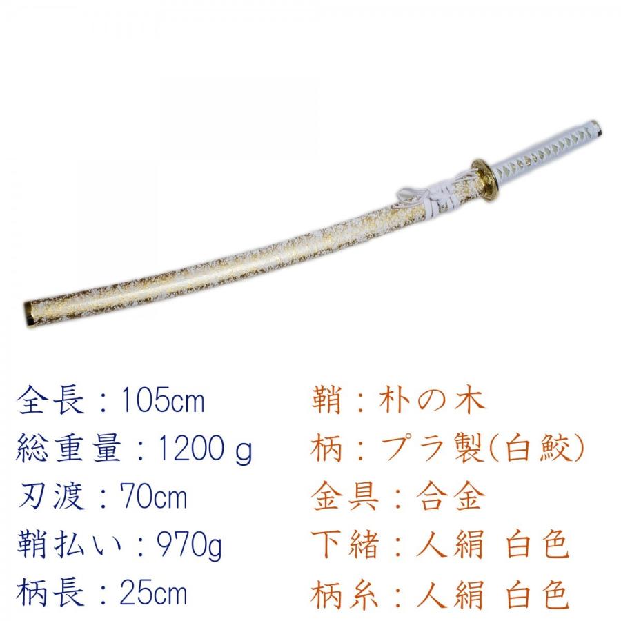 模造刀剣 白金雲 匠刀房 NEU-046L 大刀 コスプレ : 日光 匠家 ヤフー店