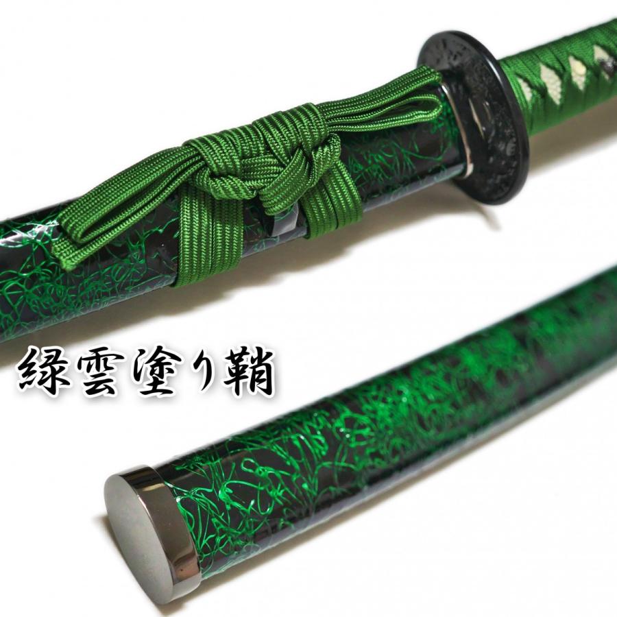 模造刀剣 緑雲 大刀 コスプレ 匠刀房 NEU-059L : 日光 匠家 ヤフー店