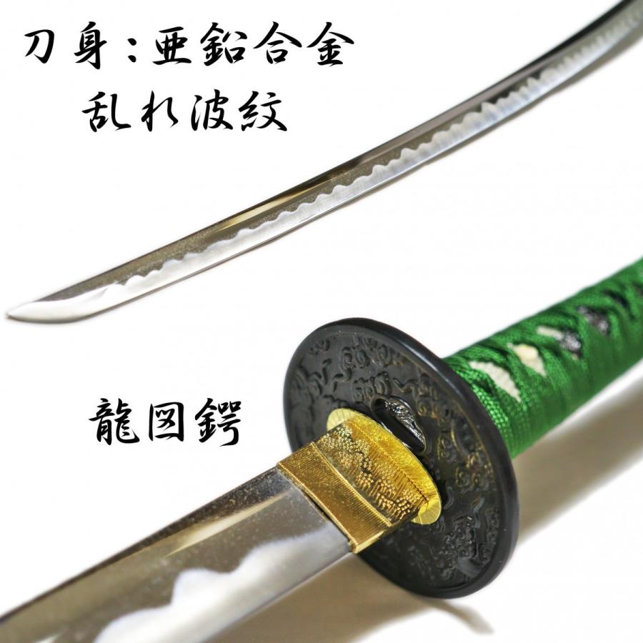 模造刀剣 緑雲 大刀 コスプレ 匠刀房 NEU-059L : 日光 匠家 ヤフー店