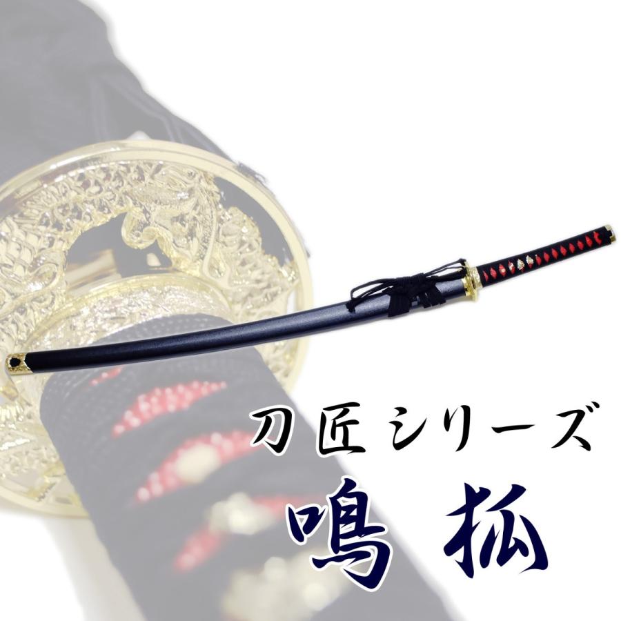 模造刀剣 鳴狐 なきぎつね 刀剣乱舞 匠刀房 NEU-160 大刀 : 日光 匠家