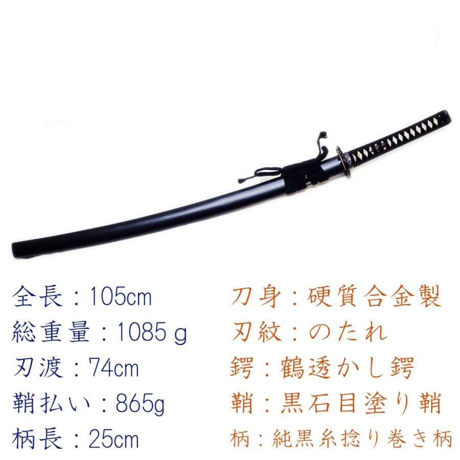 居合練習刀DX のたれ 模造刀剣 ZS-105N 居合刀 匠刀房 : 日光 匠家