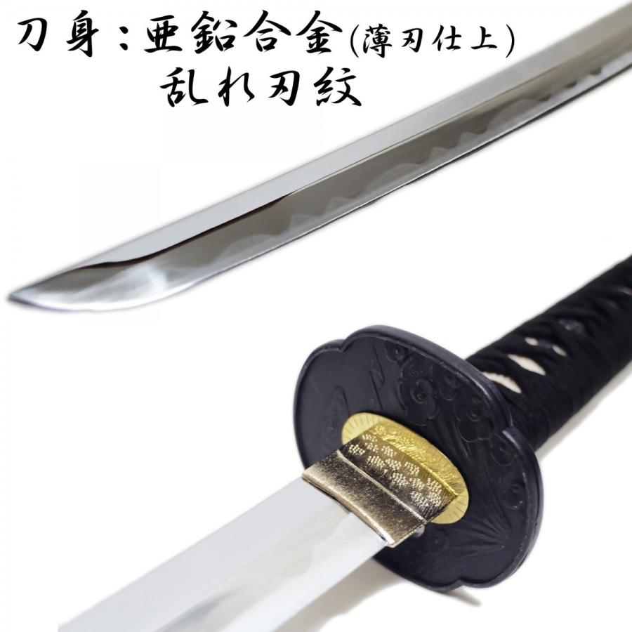 居合練習刀 ZS-103 模造刀剣 居合刀 匠刀房 : 日光 匠家 ヤフー店