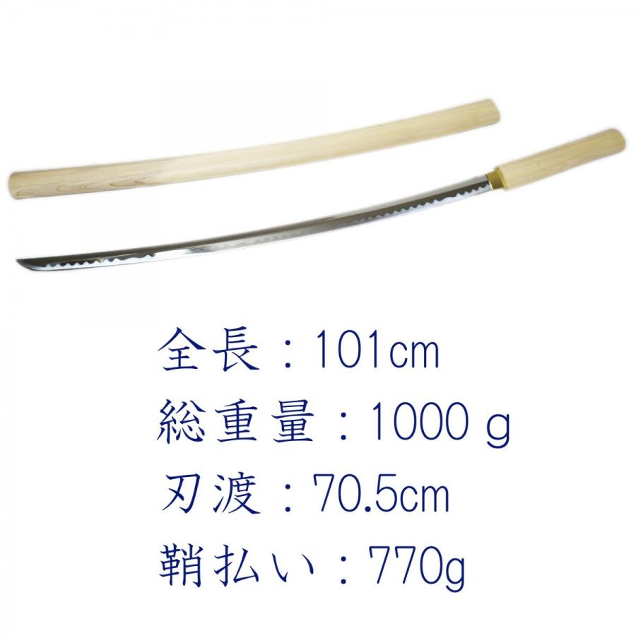 模造刀剣 白鞘 ZS-601L 大刀 : 日光 匠家 ヤフー店 - 通販 - Yahoo