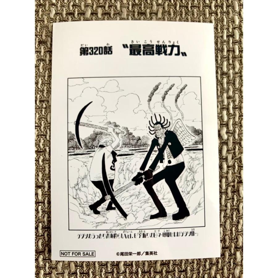 ☆ワンピース ONE PIECE 1000LOGS 扉絵ブロマイド ジャンプショップ