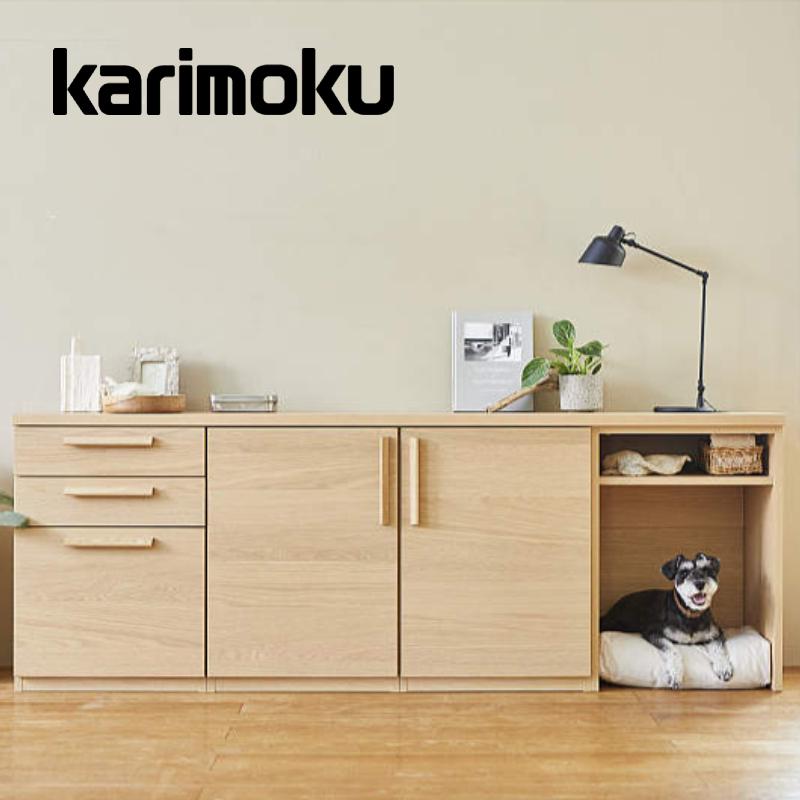 カリモク家具（KARIMOKU FURNITURE） カリモク Layfree レイフリー 下