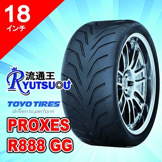 TOYO TIRES（トーヨータイヤ） 1本 スポーツタイヤ 225/40ZR18 PROXES