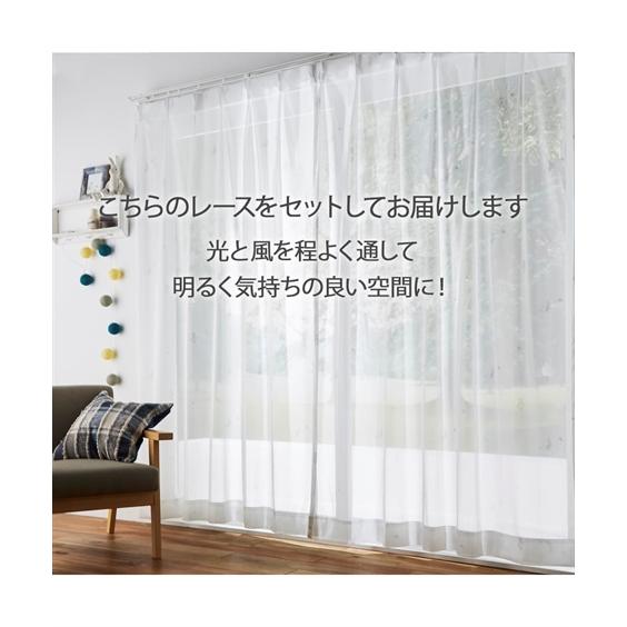 ニッセン（nissen） カーテン レース セット ピーターラビットTM