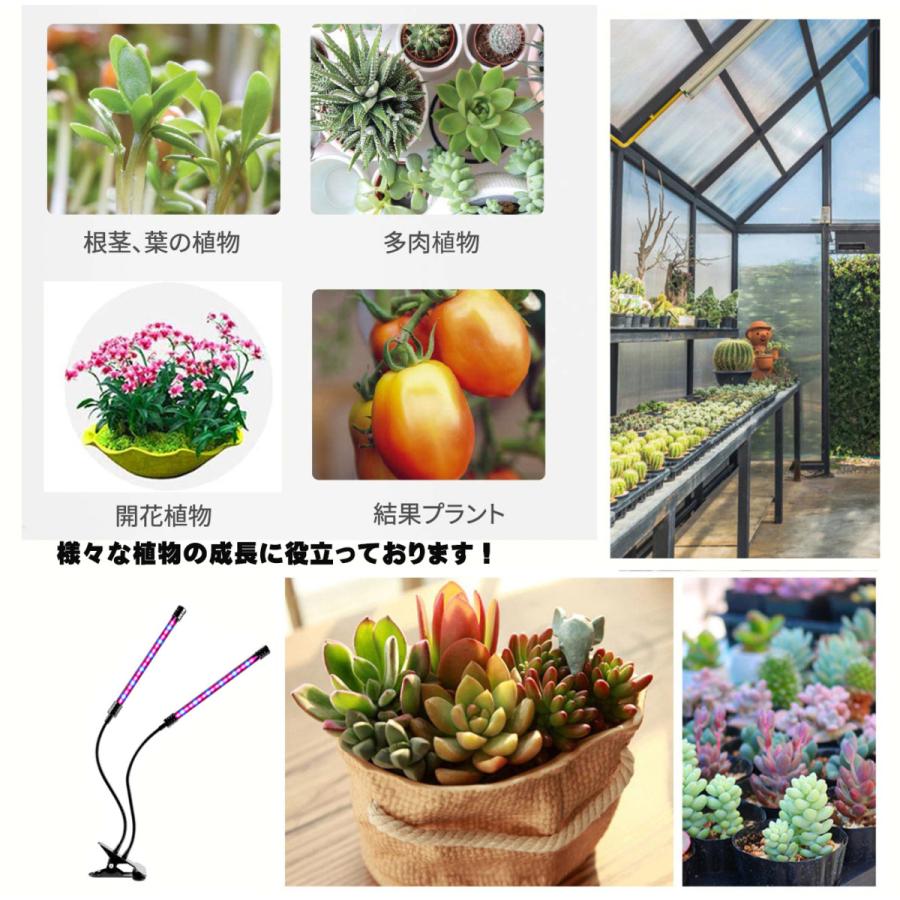 NISSIN LUX 植物育成ライト LED 植物ライト 4灯式 室内栽培ランプ