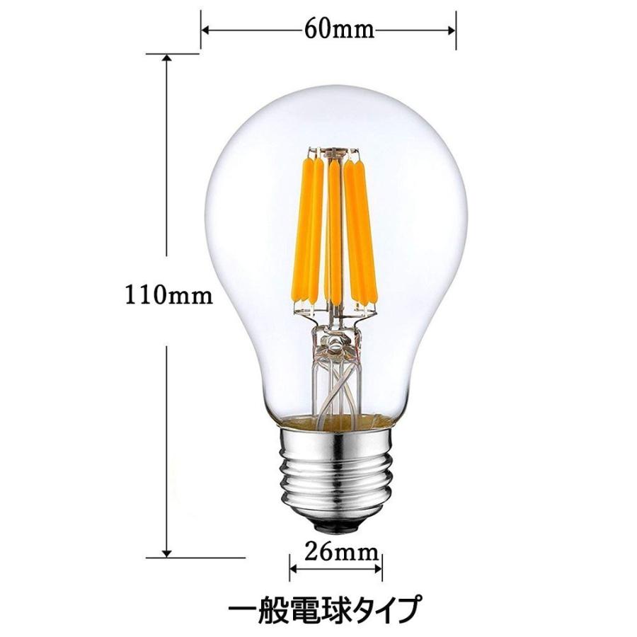 NISSIN LUX LEDフィラメント電球 調光対応 エジソン電球 LED電球 40W