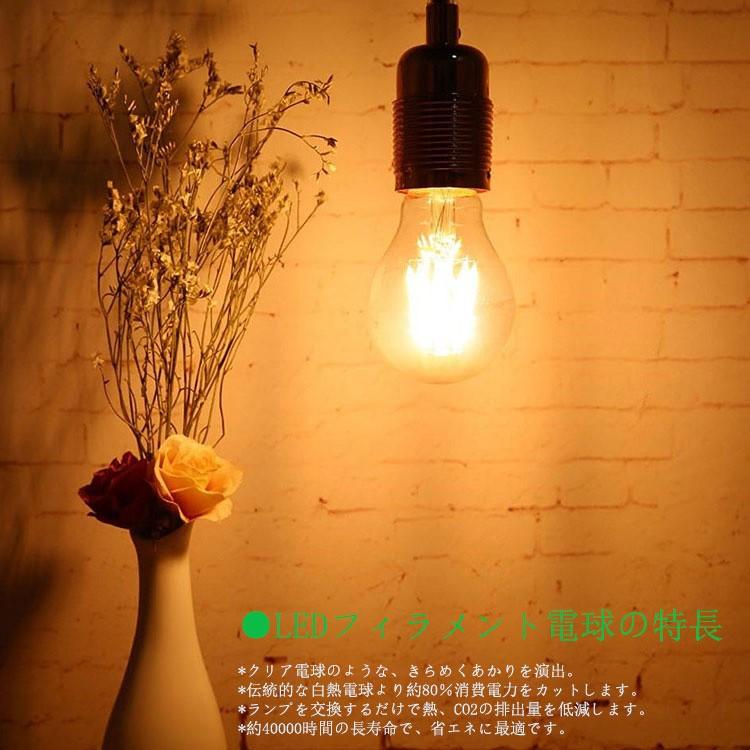 NISSIN LUX LEDフィラメント電球 調光対応 エジソン電球 LED電球 40W